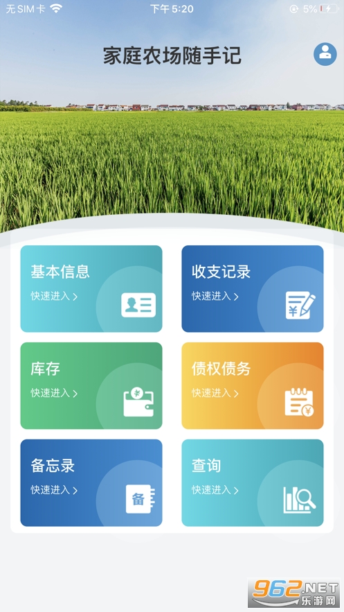 ��ͥũ�����ּ�������v1.5.3 ��׿���ͼ2