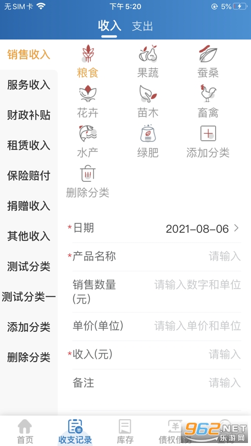 ��ͥũ�����ּ�������v1.5.3 ��׿���ͼ1