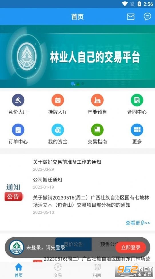 �����ֿ����°�ٷ��� v1.5.3��ͼ2