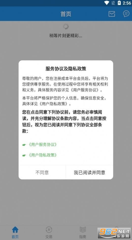 �����ֿ����°�ٷ��� v1.5.3��ͼ1