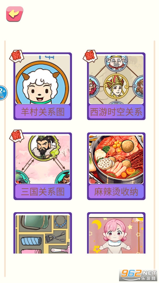 һ��ԭ�����ϵ��Ϸ��׿��v1.0��ͼ0