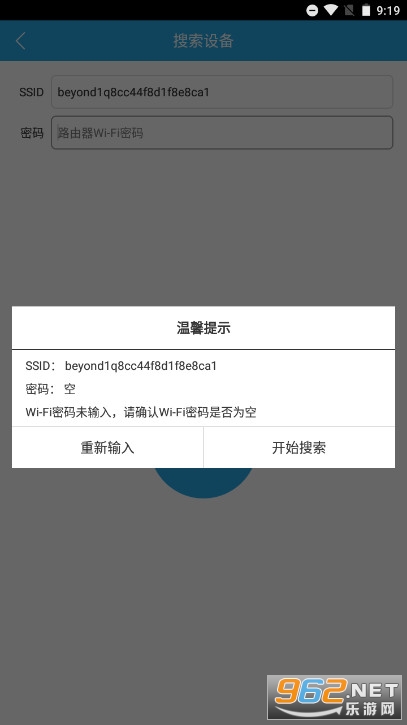 �����ȱ�app�ٷ��� v1.0��ͼ3