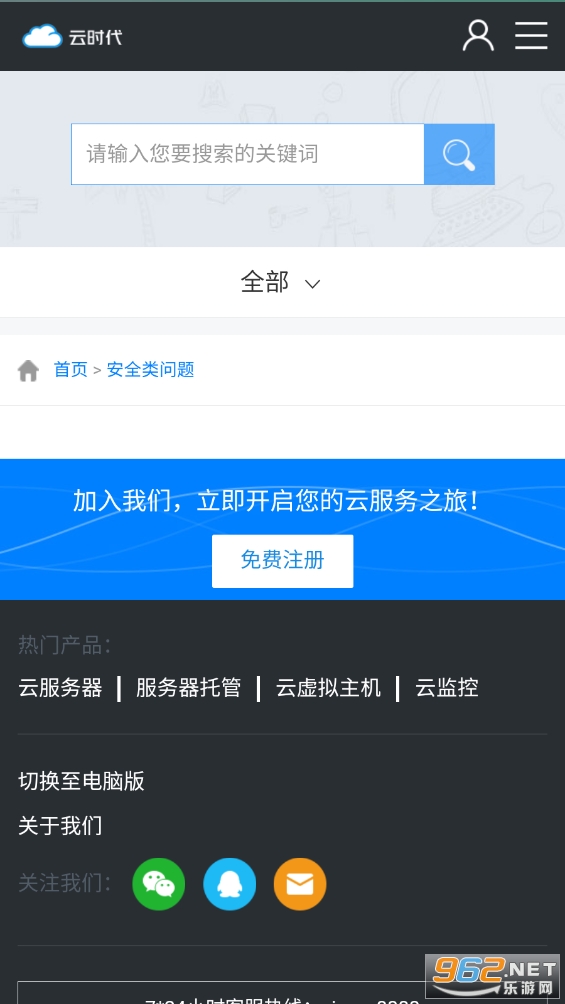 ��ʱ��app��ͼ1
