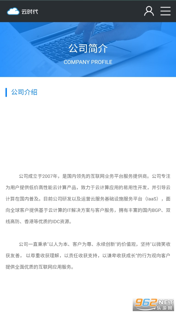 ��ʱ��app��ͼ0