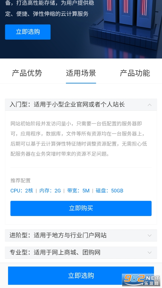 ��ʱ��app��ͼ3
