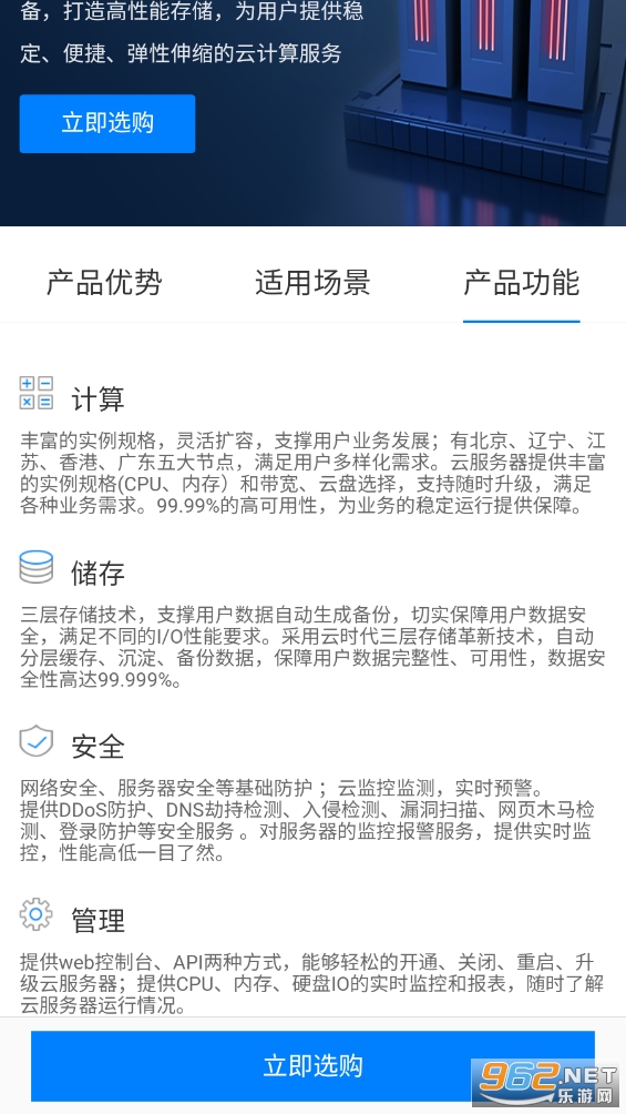 ��ʱ��app��ͼ2