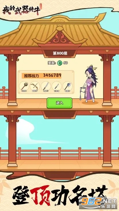 �ҵ�������ţ�ƽ�����°� v2.0.0��ͼ1
