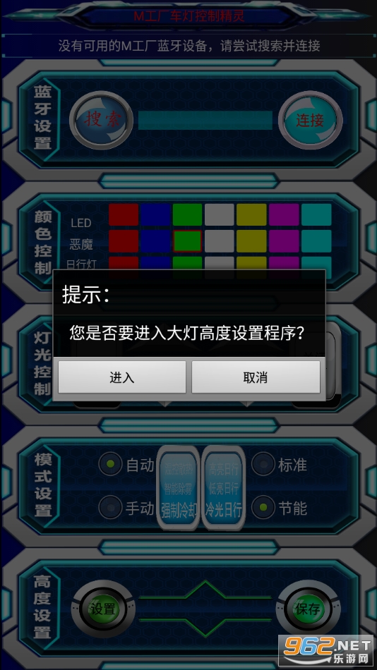 M�����������°汾���ƾ����ͼ2