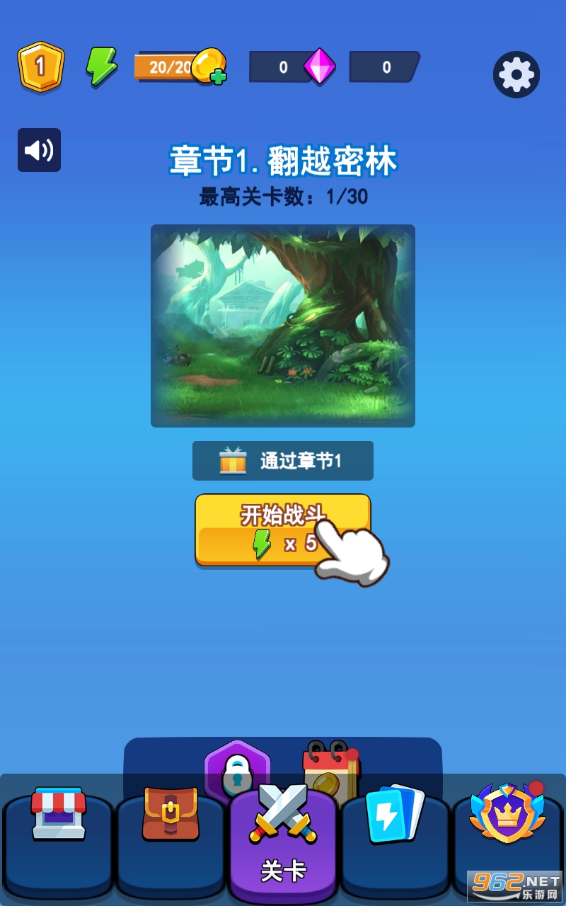 ð��ǹ����Ϸ��ͼ2