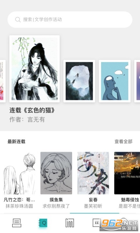 inner appv2.8.02 ��׿���ͼ2