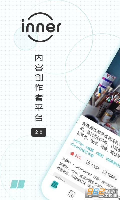 inner appv2.8.02 ��׿���ͼ1