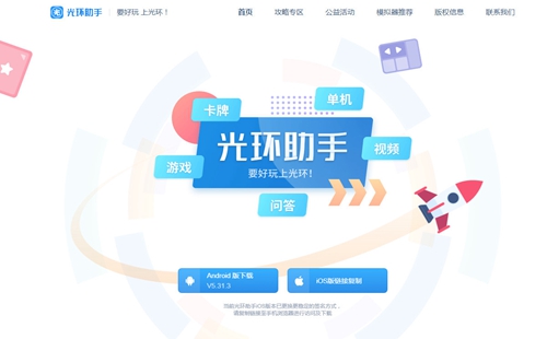 �ػ����ֹ⻷����_�ػ��������ع⻷����_�ػ���������