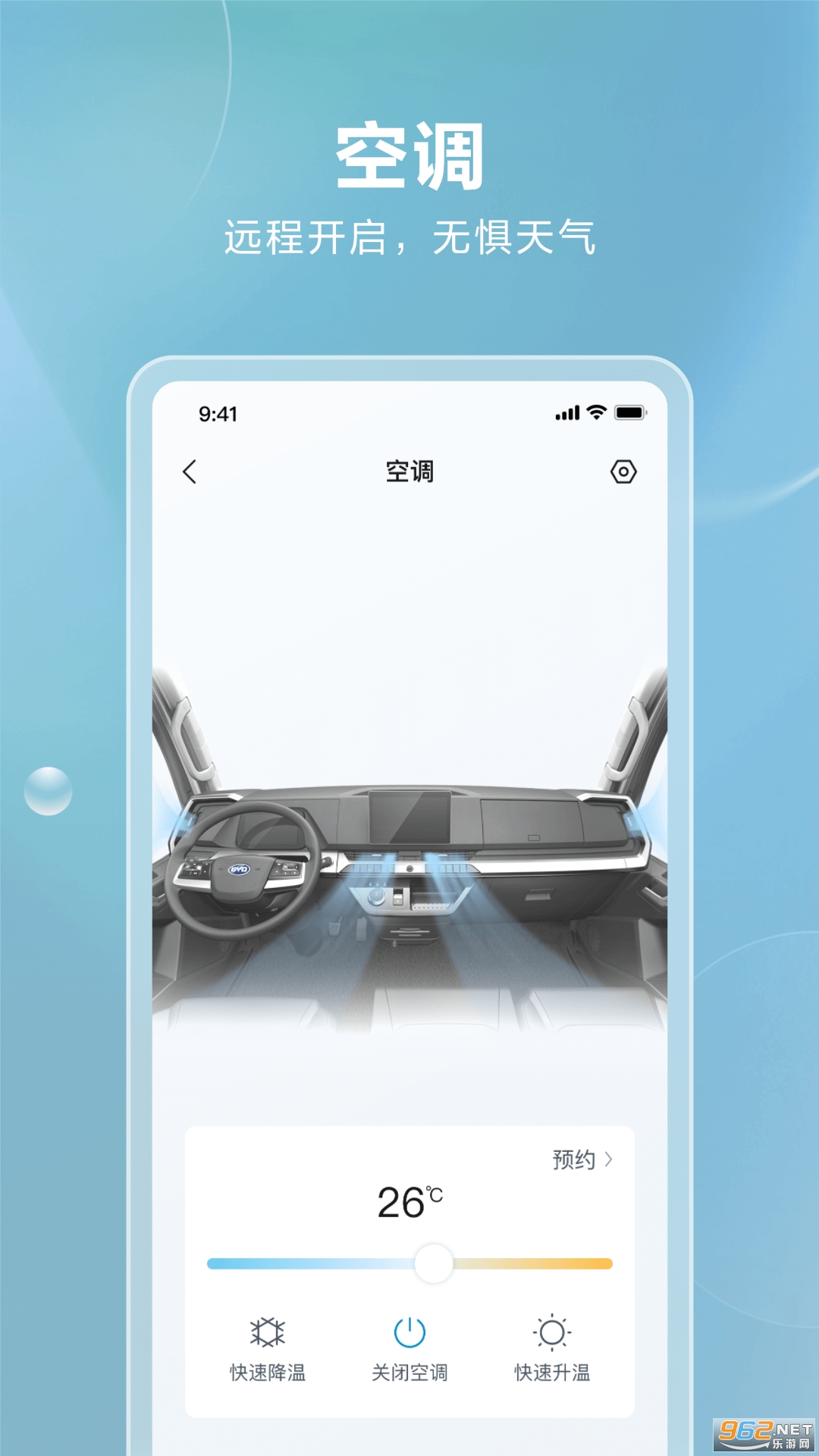 ���ǵϿ����ֻ�appv1.1.0��ͼ0