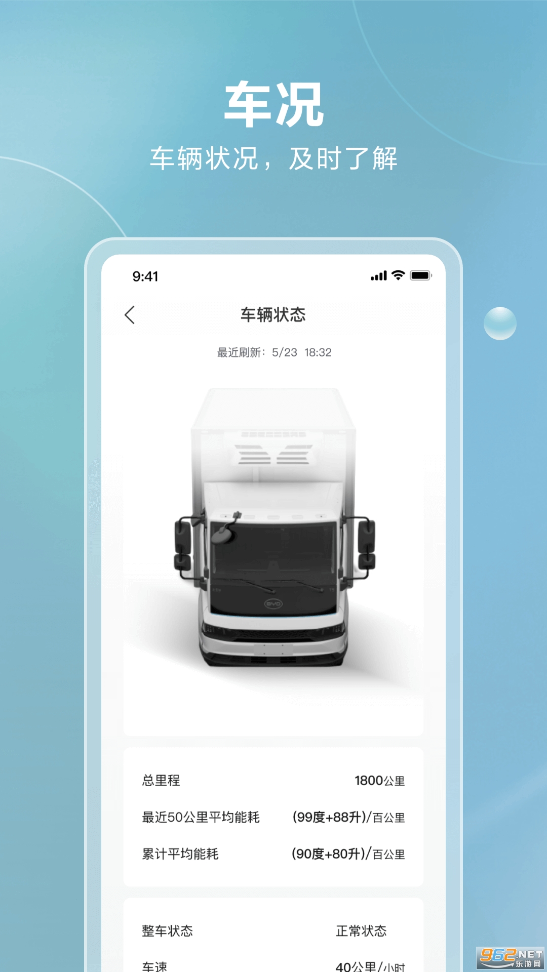 ���ǵϿ����ֻ�appv1.1.0��ͼ1