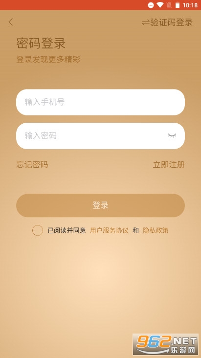 ������ʦ����ƽ̨appv1.0.45 �ֻ����ͼ5