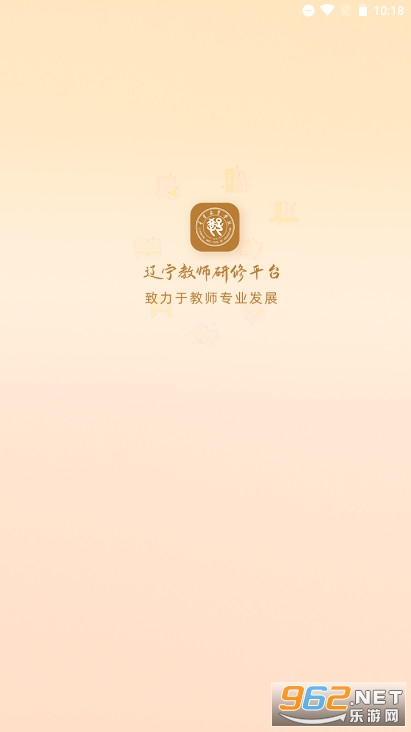 ������ʦ����ƽ̨appv1.0.45 �ֻ����ͼ0