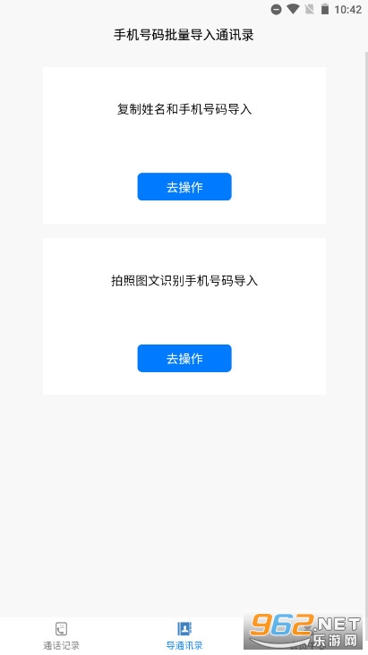 ��ţͨ����¼�������ƽ���ͼ1