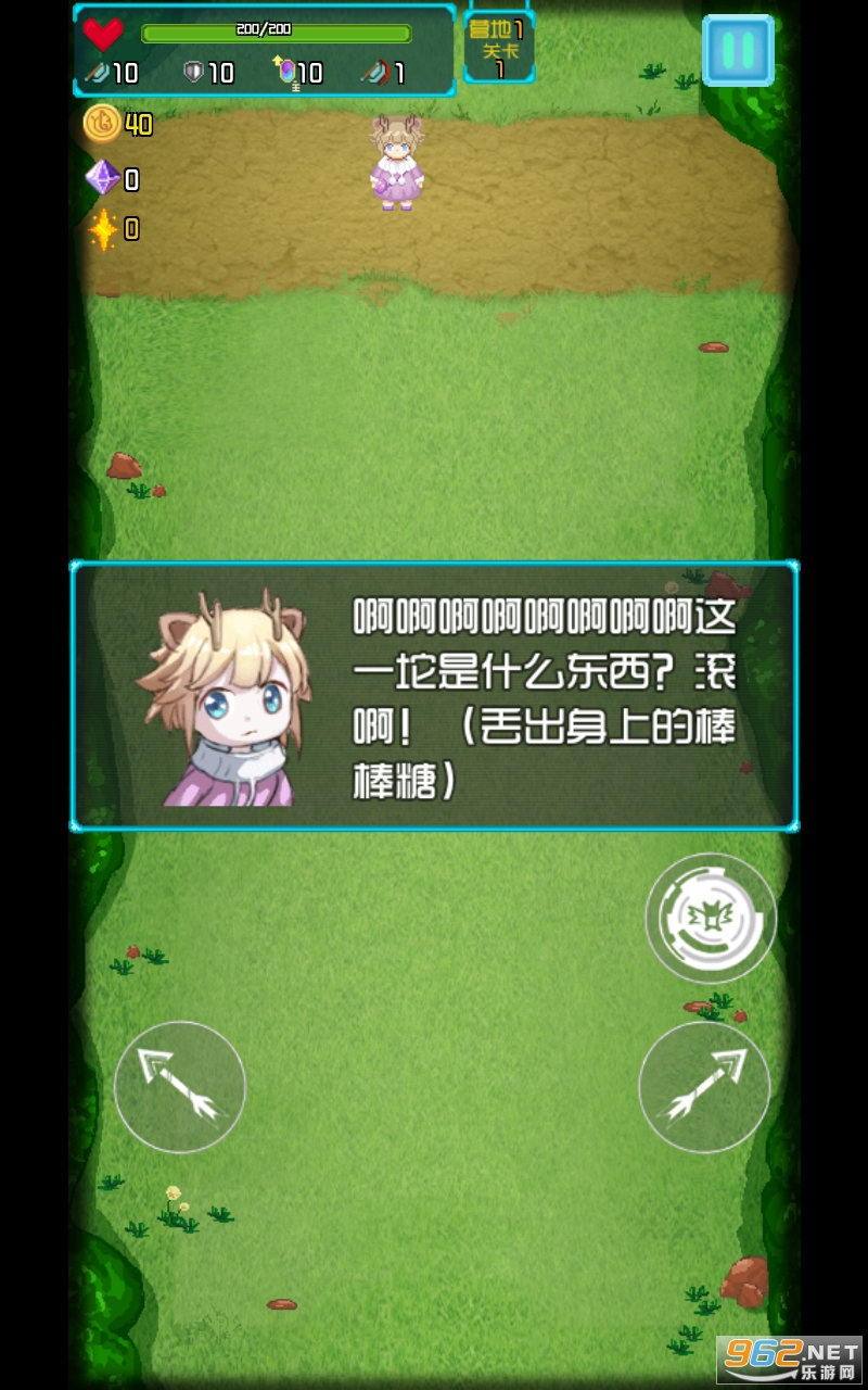YYDS成神之路游戏截图3