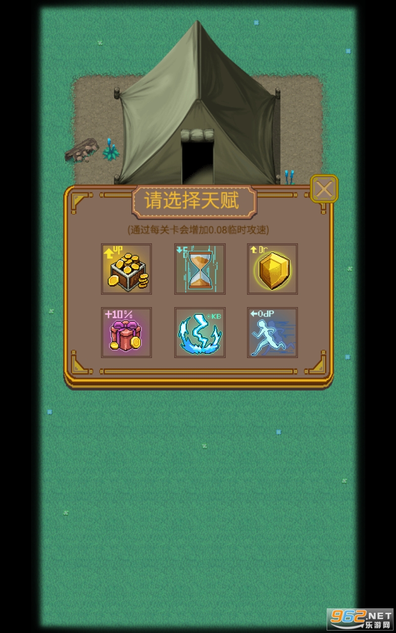 YYDS成神之路游戏截图0