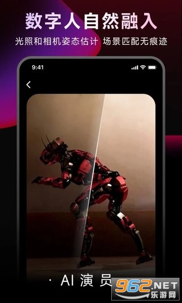 DreamAvatarAI数字人生成工具截图0