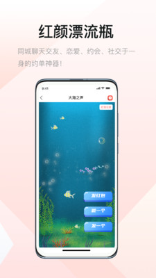 ����Ư��ƿ��Ѱ����°� v2.3.2��ͼ3