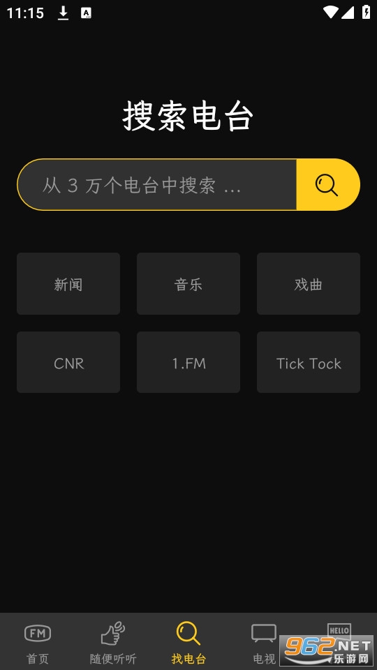 ������������װ v1.0.4��ͼ4