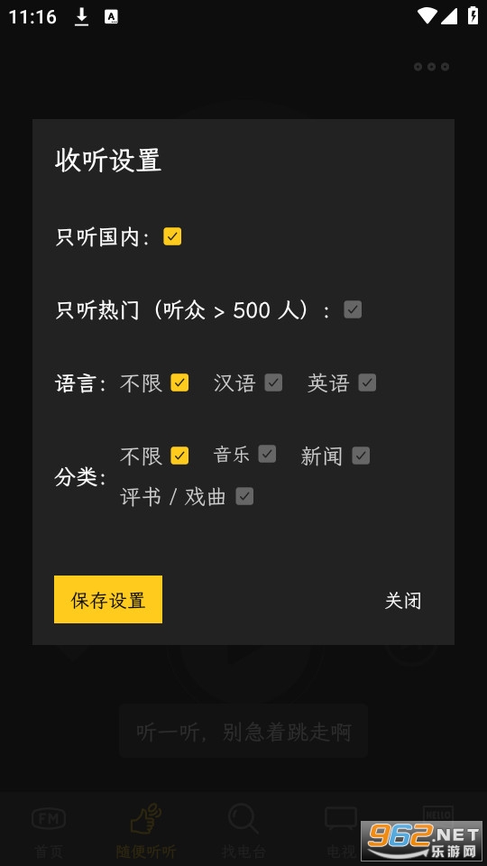 ������������װ v1.0.4��ͼ2