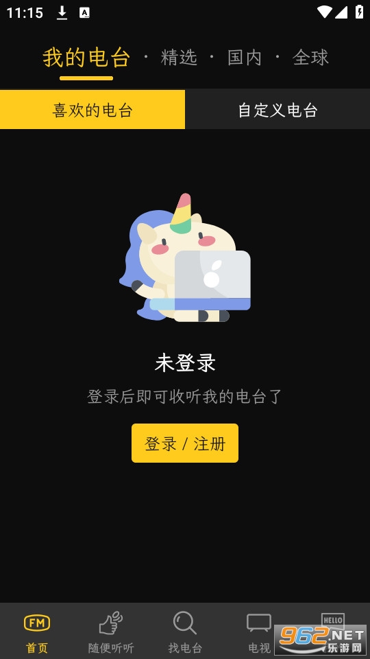 ������������װ v1.0.4��ͼ3