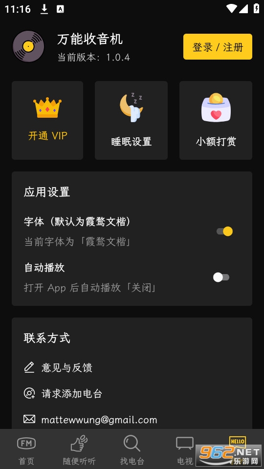 ������������װ v1.0.4��ͼ1