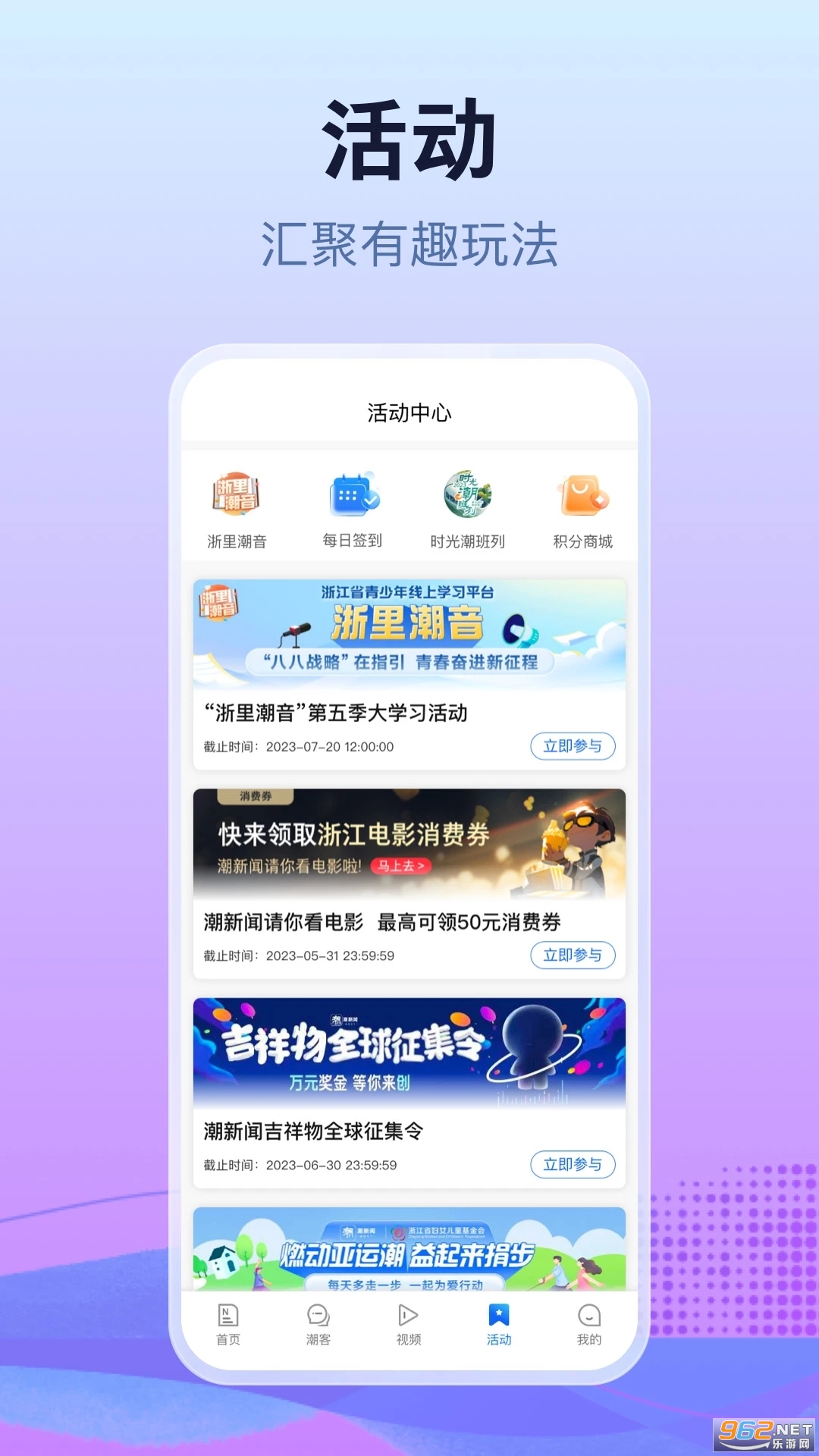 �����ſͻ��˹ٷ���v5.7.1��ͼ0