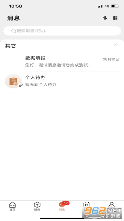 �ǻ�������������ѧԺv1.0.3 ���°��ͼ0