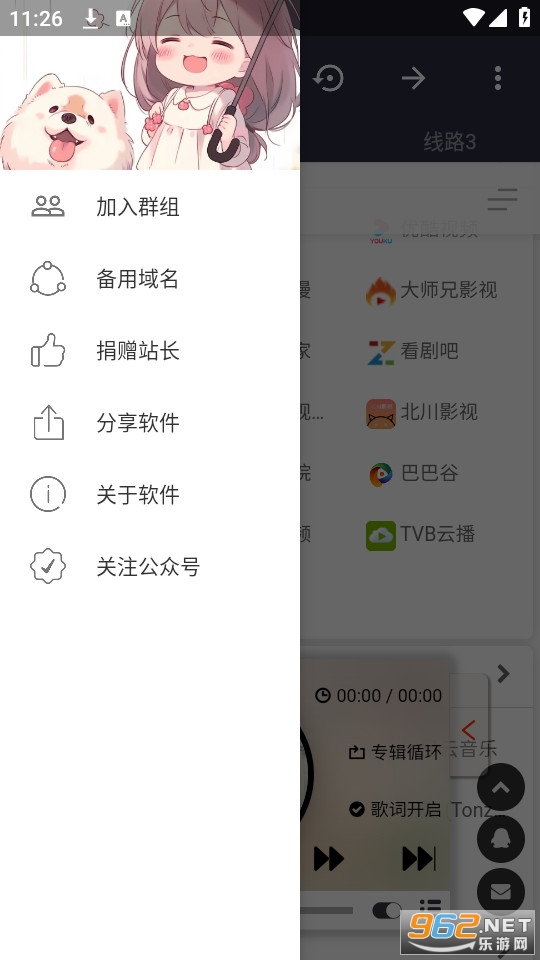���絼����ͼ0