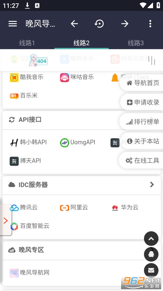 ���絼����ͼ2