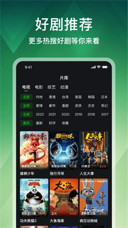 狮子影评app手机版截图1