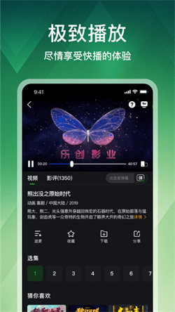 狮子影评app手机版截图3