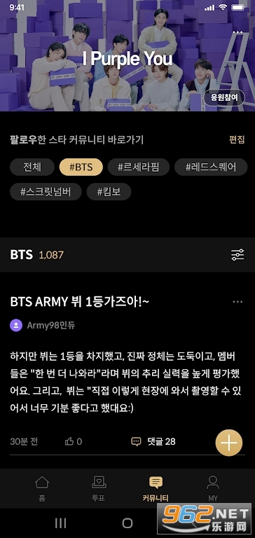 K-POP SEOUL app���°� v1.0.12��ͼ2