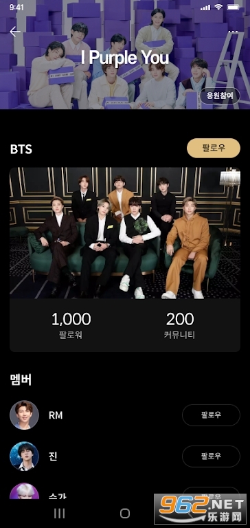 K-POP SEOUL app���°� v1.0.12��ͼ1
