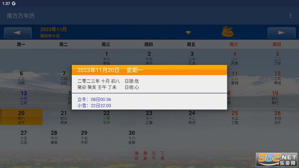 �Ϸ���������׿��v1.85��ͼ1