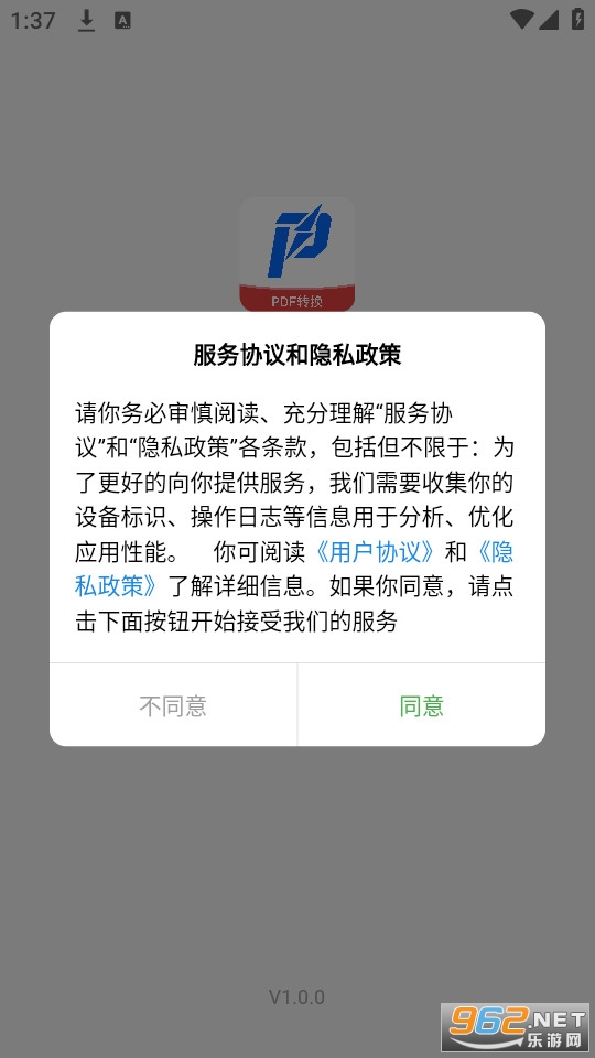 Ѷ��PDF�Ķ�����ͼ0