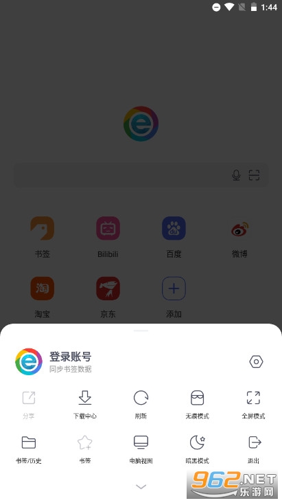 С��������ֻ���v3.3.0.8 ��׿���ͼ2