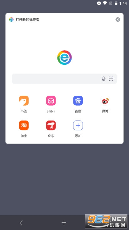 С��������ֻ���v3.3.0.8 ��׿���ͼ1