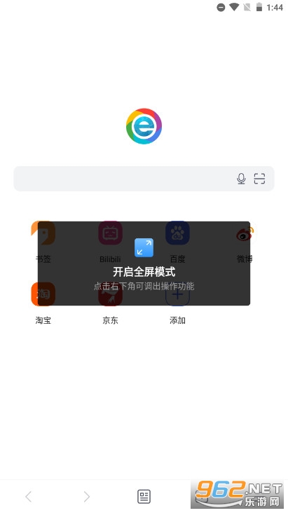 С��������ֻ���v3.3.0.8 ��׿���ͼ3