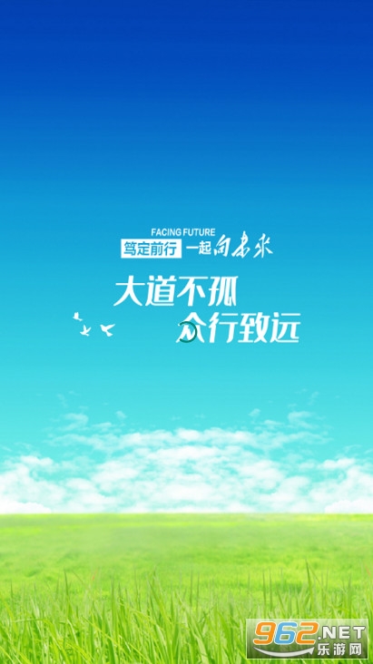 人行多电子商务平台截图0