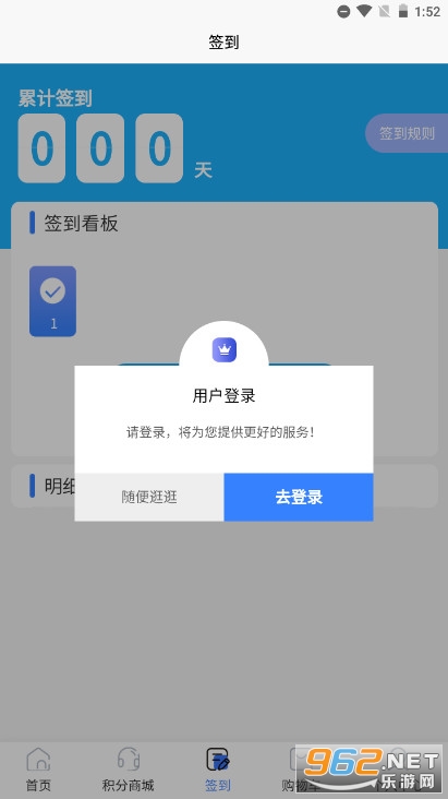 人行多电子商务平台截图3