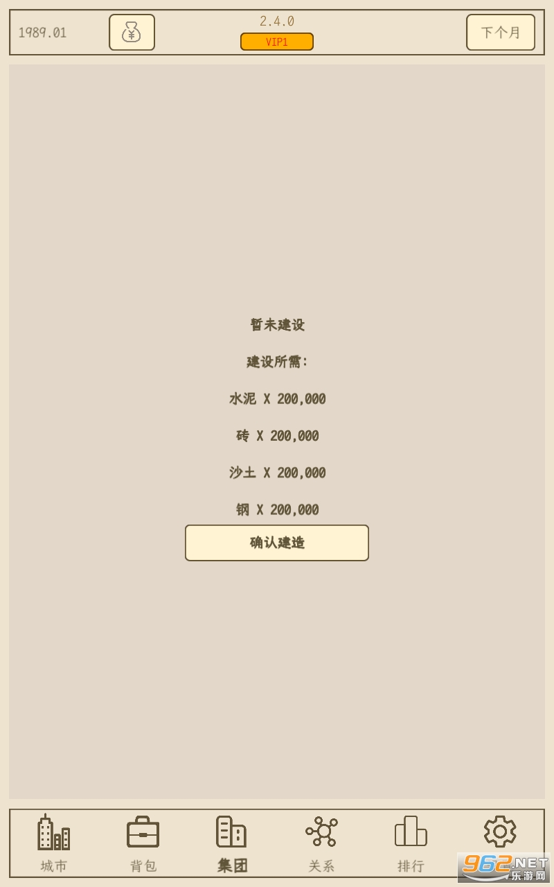 СС����2�Ʋ�������Ϸ���°� v2.4.0��ͼ2