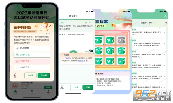 ����app��װ���°� v3.0.19��ͼ1