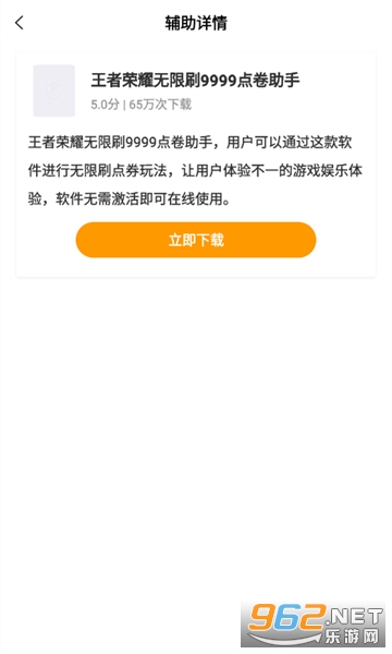 �����appv3.27.00 �ٷ����ͼ1