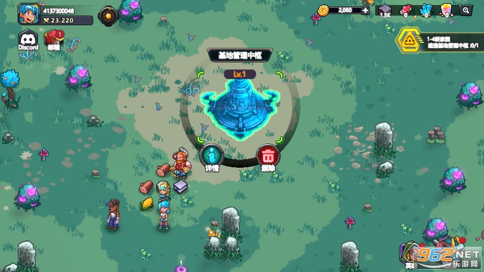 星光伊甸园截图2