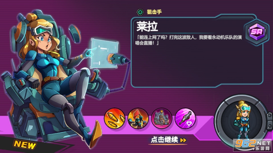 星光伊甸园截图3