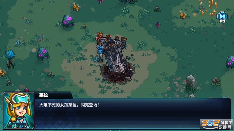 星光伊甸园截图7